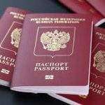 러시아 여권 구매, 러시아 여권 온라인 구매, 여권 구매, 온라인 여권 비용,